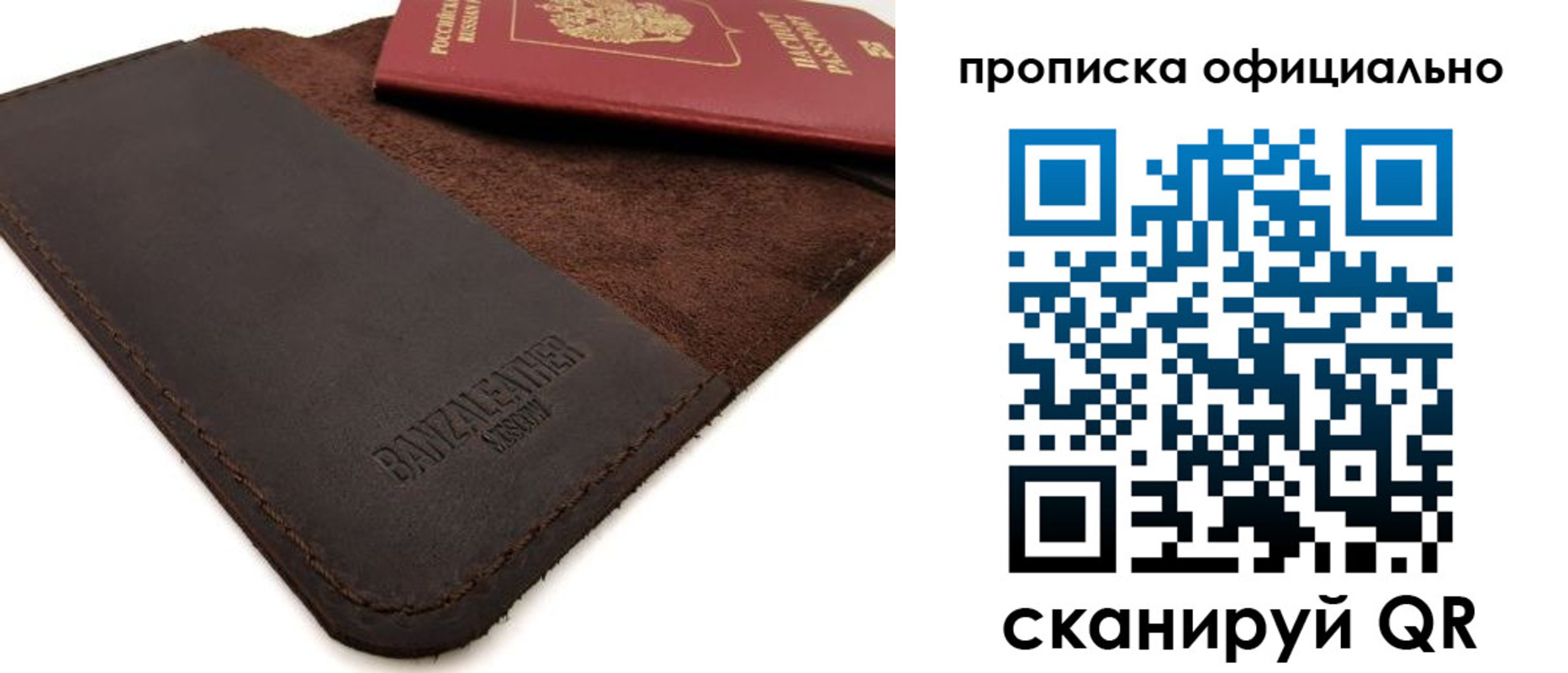 прописка поиск в Гаврилов-Яме