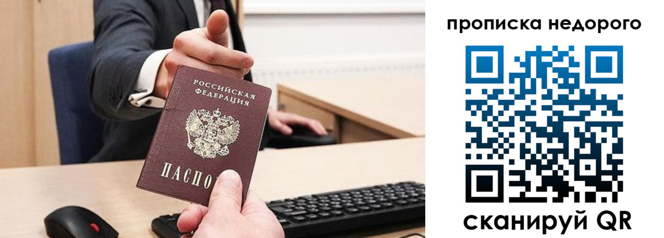 временная регистрация госуслуги в Гаврилов-Яме